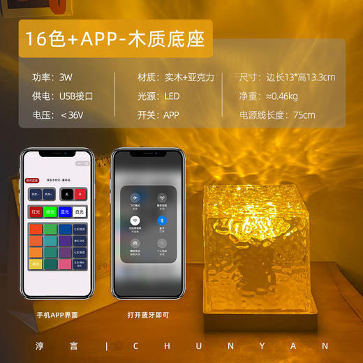 【枯燥解药❗️旋转水波纹小夜灯】开灯后美到心巴里，床头火焰氛围灯浪漫礼物投影灯七夕情人节送礼物新年礼盒年货礼盒 商品图5