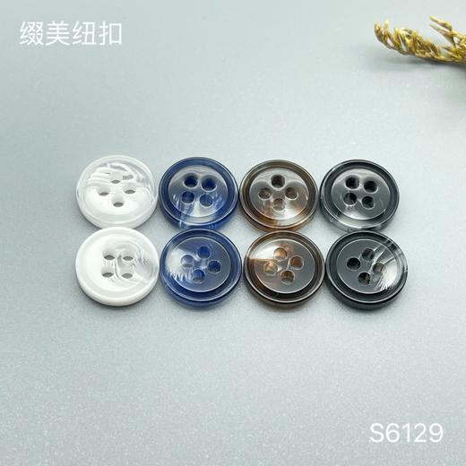 S6129(整包购买) 商品图0