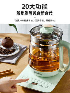 磨客 1.8L多功能养生壶MK-519G 