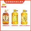 金龙鱼食用油双一万谷维多稻米油5L东方好礼稻米油酒店企业团购批发零售 商品缩略图0