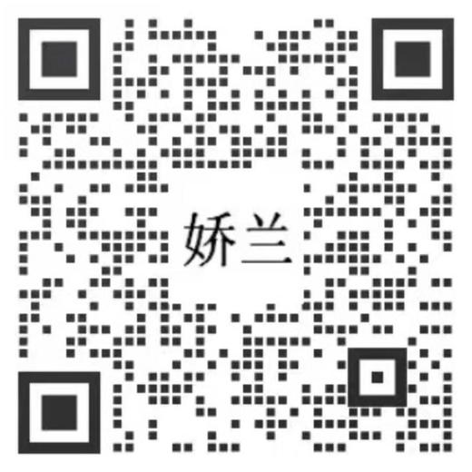 1楼娇兰帝皇蜂姿蜜护日霜50ml【26年爆款】 商品图6