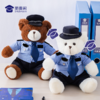 【大白大壮J熊】定制毛绒玩偶礼品礼物 大白大壮小白小壮小熊一家 商品缩略图0