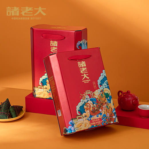 诸老大诸事锦绣枕头粽礼盒#2024端午 商品图0