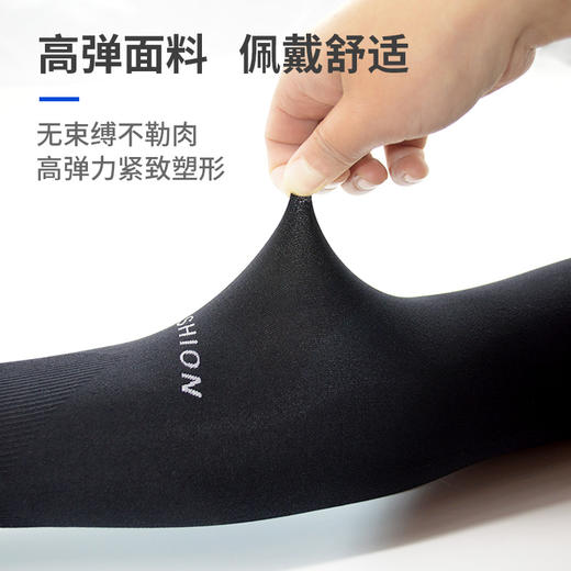 凯速防晒防护冰丝袖套2双装FSXT 商品图1