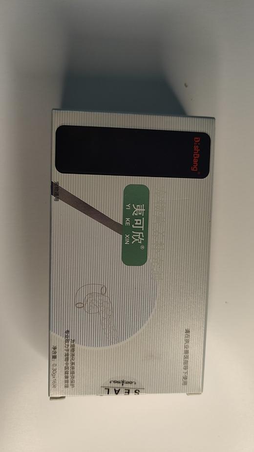 大梆夷可欣 24片/盒.2027年6月18号到期。犬猫急慢性胰腺炎情况下提供营养供给，产品中维生素C、氯化胆碱、肌醇、谷氨酰胺，经过科学配比调整。维生素C、氯化胆碱、肌醇、谷氨酰胺， 商品图2