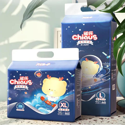 【买6包立减60】雀氏柔软宇宙系列拉拉裤/纸尿裤柔软大吸量1包组（送便携装4片） 商品图0