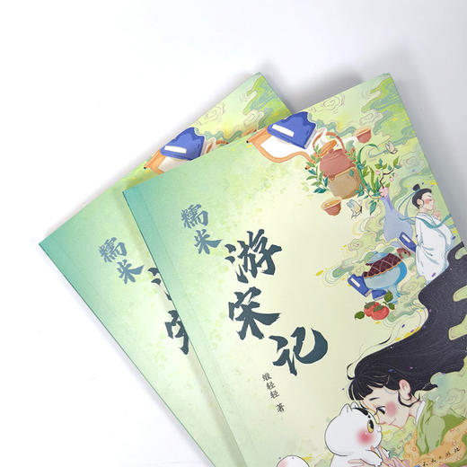 糯米游宋记 商品图4