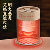 艾灸筒【悬灸筒家用器具】随身灸 室内便携式艾灸盒 微烟艾柱小悬灸  商品缩略图14