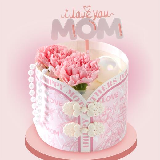 预订母亲节专款繁华mini蛋糕4英寸| 赠送康乃馨鲜花1支 商品图0