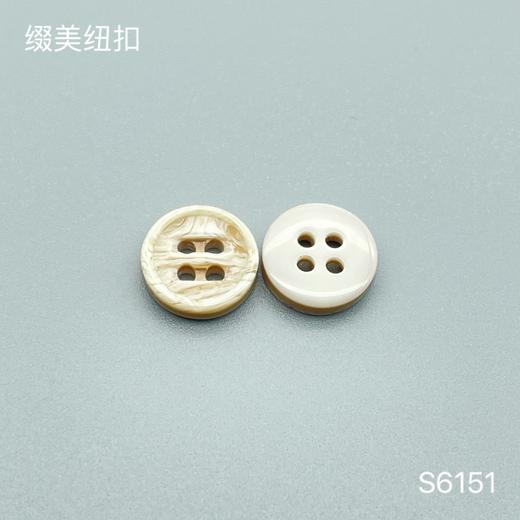 S6151(整包购买) 商品图2