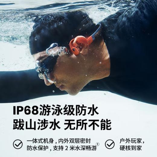 【重磅新品】韶音S710OpenSwim Pro骨传导游泳蓝牙耳机运动跑防水S710 商品图1