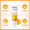 【香港直邮】德国进口维蕾德Weleda金盏花护臀膏婴儿护臀霜75ml 商品缩略图1
