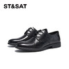 星期六男士时尚压纹正装商务鞋SSC1122002 商品缩略图2