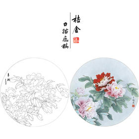 王后波工笔画白描底稿圆形小品《争艳》临摹勾线高清打印稿YL32