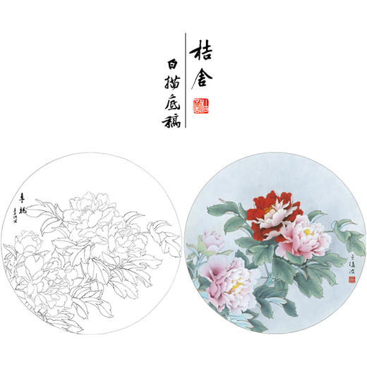 王后波工笔画白描底稿圆形小品《争艳》临摹勾线高清打印稿YL32 商品图0