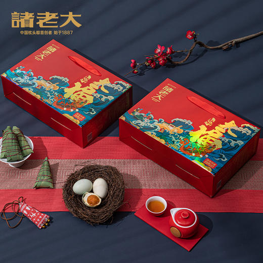 诸老大诸事大福枕头粽礼盒#2024端午 商品图2