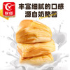 友臣奶酪千层面包礼盒2斤整箱软面包年货礼盒办公室早餐休闲食品 商品缩略图0