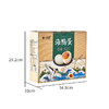鲜品屋-2.1kg海鸭蛋礼盒30枚#2024端午 商品缩略图3