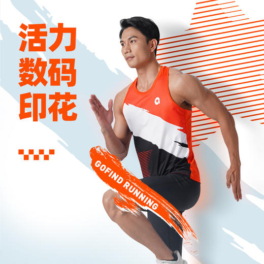 果凡男女款马拉松跑步竞速速干背心GTB11172/GTB12173 商品图1