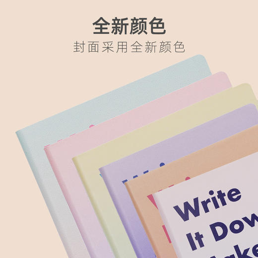 【趁早文创】趁早白日梦想家系列渐变效率手册自填日期每日计划日程本笔记本A5语录记事本 商品图1