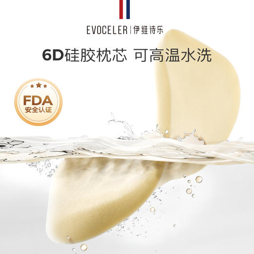 英国evoceler儿童枕头四季1-3-6-10岁以上婴儿枕宝宝小学生硅胶枕 商品图5