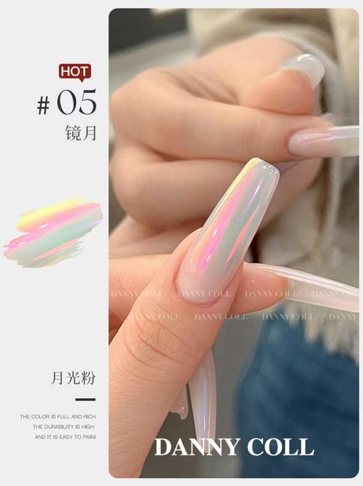 9色网红月光粉 商品图0