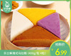 乐士鲜港式马拉糕（400g/包 4粒）生产日期：4月 商品缩略图0