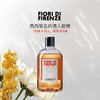 斐澳芮 意大利佛罗伦萨之花意大利进口西西里橙沐浴露520ml 商品缩略图1