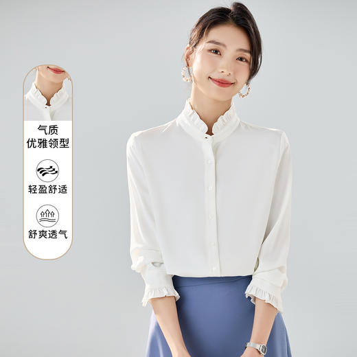 【简约大气】罗蒙女士长袖衬衫花边领舒适时尚设计感百搭日常衬衫女 商品图5