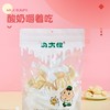 八大怪酸奶嚼着吃500g/袋 商品缩略图4