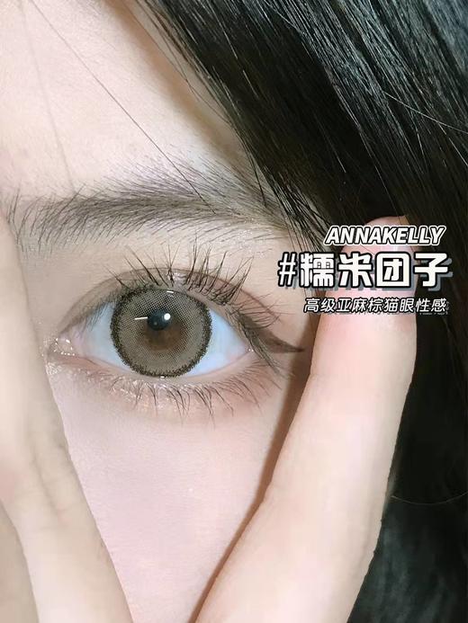 AK月抛秒杀 35一副，58两副【特价秒杀】 商品图4