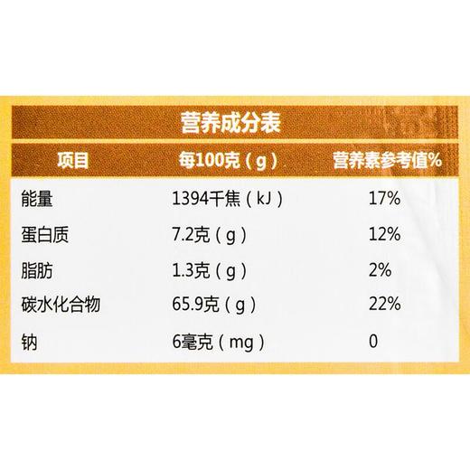 绿之友喜马拉有机青稞米400g/盒 商品图3