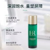 HR赫莲娜绿宝瓶新肌水强韧修护精粹液中小样旅行装 30ml小样 商品缩略图1