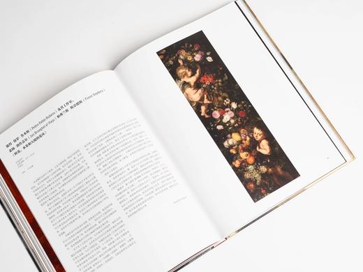 光辉时代：普拉多博物馆中的西班牙往事 西班牙普拉多国家博物馆,浦东美术馆 编 商品图9