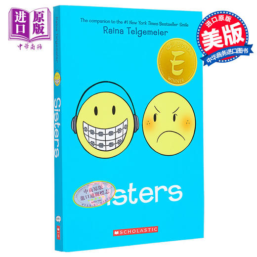 【中商原版】姐妹 英文原版 Sisters A Graphic Novel Raina Telgemeier 雷纳 塔吉迈尔 图画小说 全彩漫画图画成长故事书 商品图1
