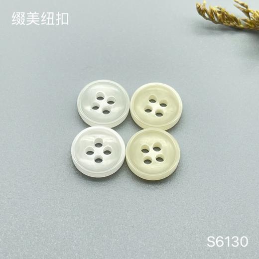 S6130(整包购买) 商品图0