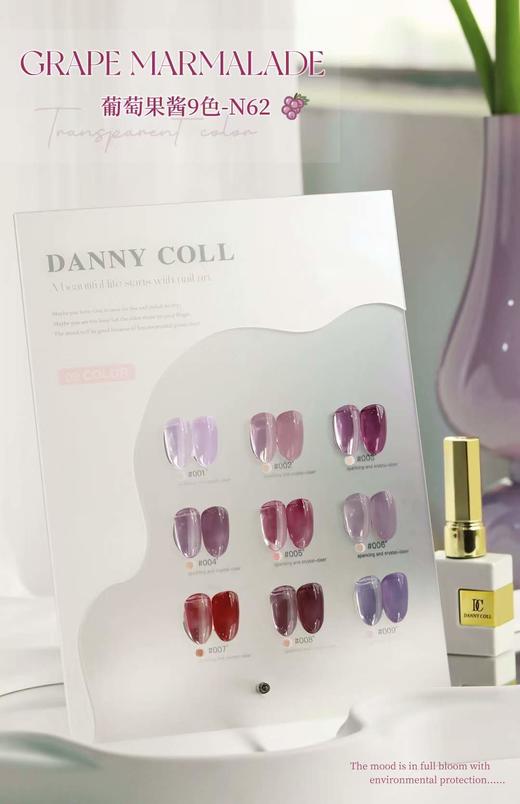 9色果酱葡萄紫 商品图2