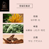 冷萃清茶50ml 100ml 商品缩略图2
