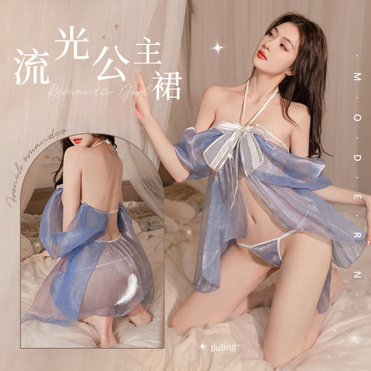 霏慕 梦幻公主蝴蝶透视睡裙6384 露肩睡衣情趣内衣诱惑透视免脱 商品图0