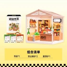 知识上头 书店DW004