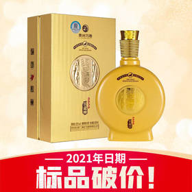 【2021年】习酒  窖藏生肖辛丑牛（华玺）53度 500ml