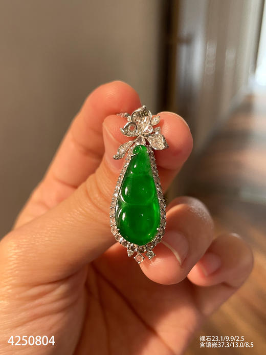 4250804，福豆吊坠。具体价格微信咨询 商品图2