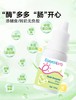 【综合酶】酷沛复配酶制剂综合酶，澳大利亚进口，15ml/瓶，约270滴 商品缩略图1