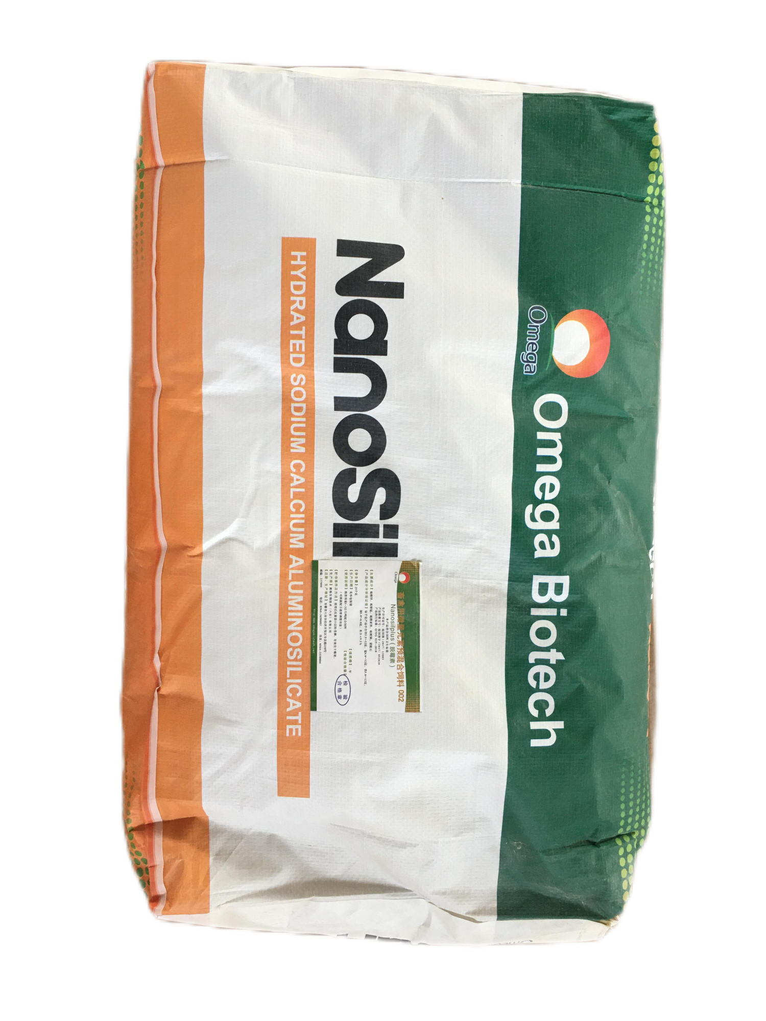 奥格脱霉素（微量元素预混合饲料）