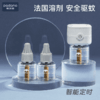 自营（帕达诺）-电热蚊香液套装 可定时款 商品缩略图0