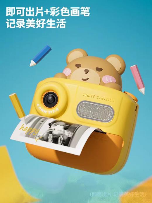 KOOOL科物酷儿童二代打印相机（带32G内存卡） 商品图0