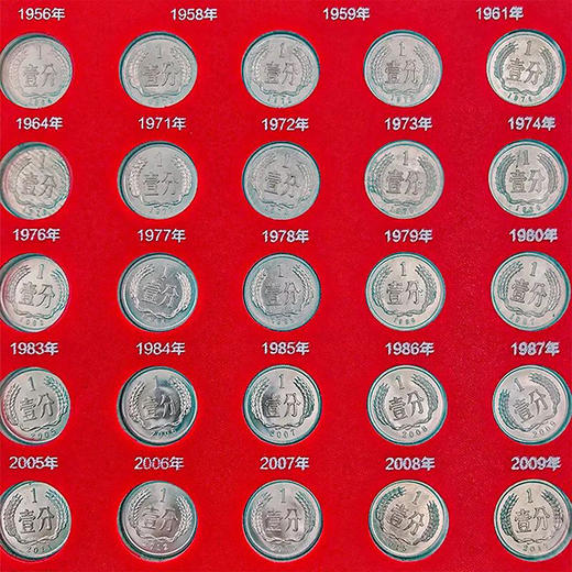 【老精稀】1955-2018年硬分币大全套珍藏册（75枚） 商品图7