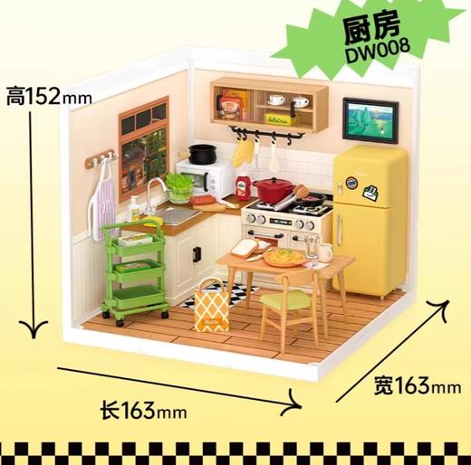 厨力满满-厨房DW008 商品图1