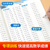 小学生一年级下册口算题卡10000道/数学同步练习/应用题 商品缩略图2