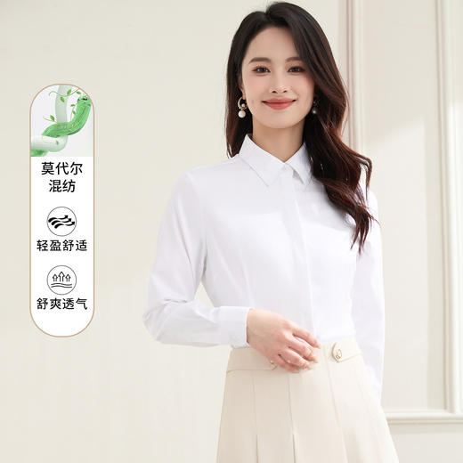 【含莫代尔】罗蒙女士长袖衬衫商务休闲柔软舒适经典百搭衬衫女 商品图7